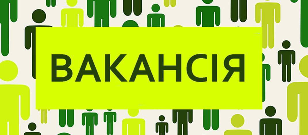 Полтавське комунальне автотранспортне підприємство запрошує на роботу