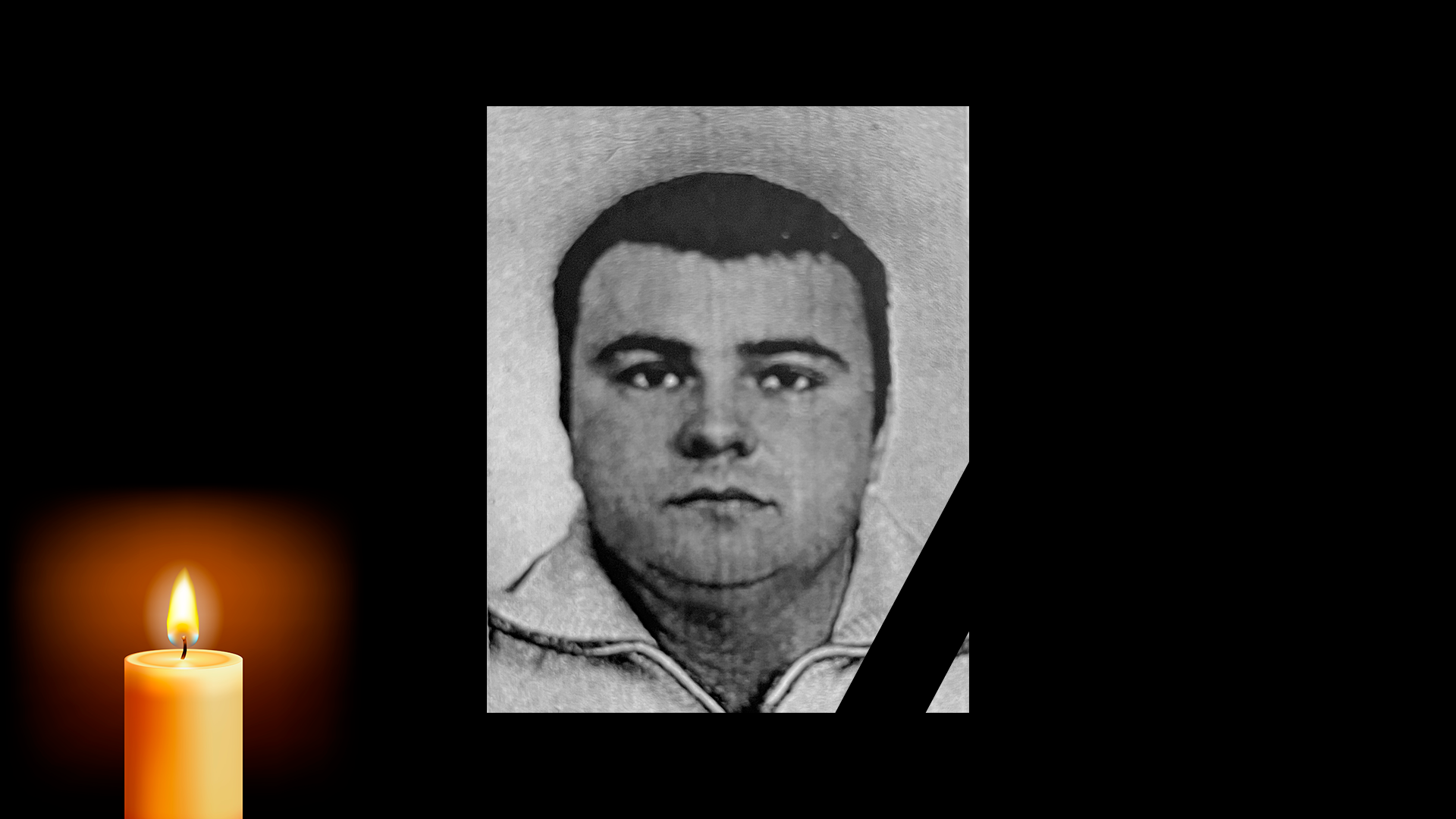 Висловлюємо щирі співчуття рідним і близьким