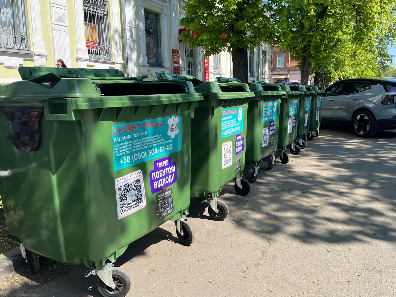🗑 КАТП-1628 продовжує оновлювати сміттєві контейнери